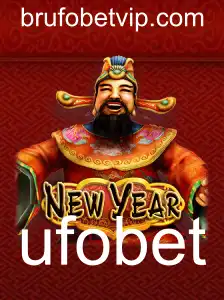 Explorando o Novo Jogo 'NewYear' e as Regras do Ufobet